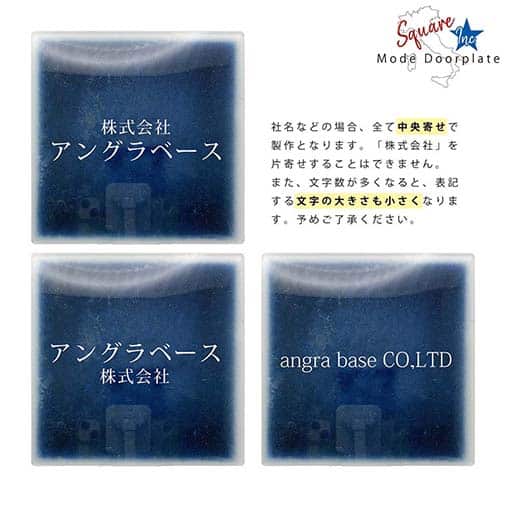 表札 正方形 Mode Doorplate Inc. 明朝体 アンティークゴールド