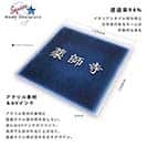 表札 正方形 Mode Doorplate Inc. 筆文字 アンティークゴールド