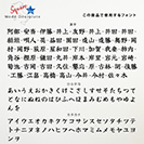 表札 正方形 Mode Doorplate Inc. 筆文字 アンティークゴールド