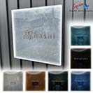 表札 正方形 Mode Doorplate Inc. ゴシック体 マットシルバー