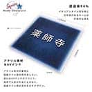 表札 正方形 Mode Doorplate Inc. ゴシック体 マットシルバー