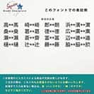 表札 正方形 Mode Doorplate Inc. ゴシック体 マットシルバー