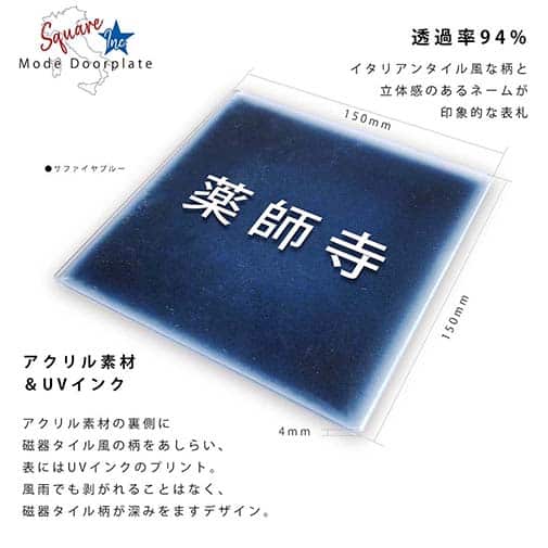 表札 正方形 Mode Doorplate Inc. ゴシック体 マットシルバー