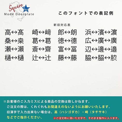 表札 正方形 Mode Doorplate Inc. ゴシック体 マットシルバー