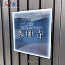 表札 正方形 Mode Doorplate Inc. 明朝体 マットシルバー