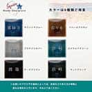 表札 正方形 Mode Doorplate Inc. 筆文字 マットシルバー