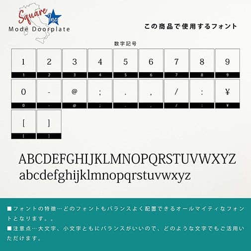 表札 正方形 Mode Doorplate Inc. 筆文字 マットシルバー