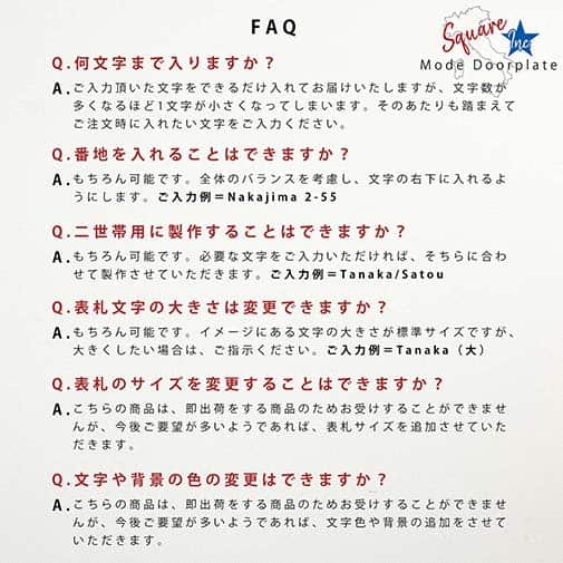 表札 正方形 Mode Doorplate Inc. 筆文字 マットシルバー
