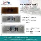 表札 長方形 Mode Doorplate Inc. ゴシック体 文字ブラック