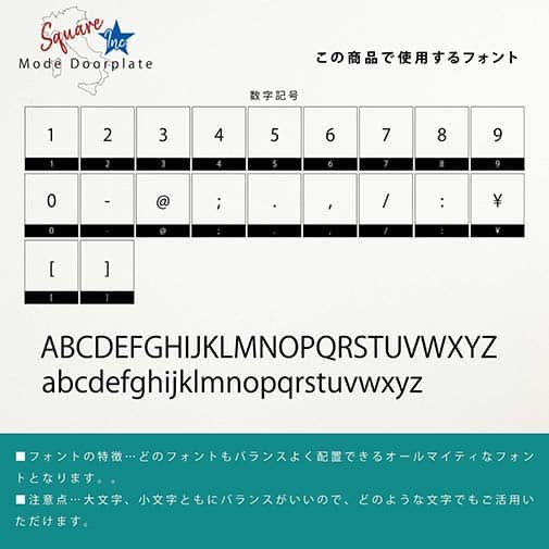 表札 長方形 Mode Doorplate Inc. ゴシック体 文字ブラック