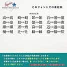 表札 長方形 Mode Doorplate Inc. 明朝体 文字ブラック