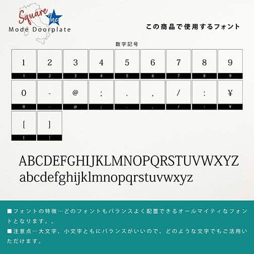 表札 長方形 Mode Doorplate Inc. 明朝体 文字ブラック