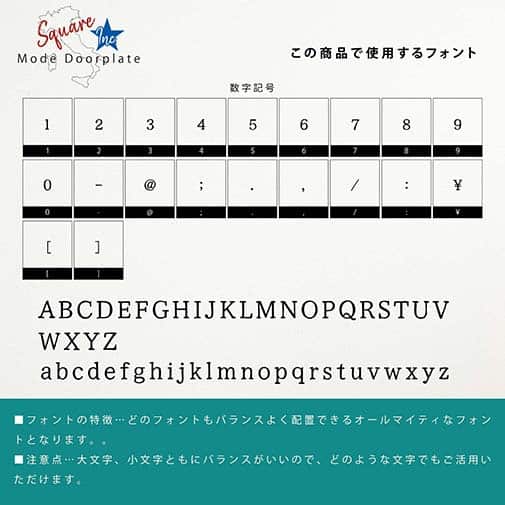 表札 長方形 Mode Doorplate Inc. 筆文字 文字ブラック