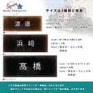 表札 長方形 Mode Doorplate Inc. ゴシック体 文字ホワイト