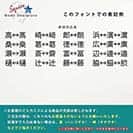 表札 長方形 Mode Doorplate Inc. ゴシック体 文字ホワイト