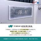 表札 長方形 Mode Doorplate Inc. 明朝体 文字ホワイト