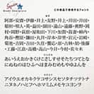 表札 長方形 Mode Doorplate Inc. 明朝体 文字ホワイト