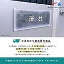 表札 長方形 Mode Doorplate Inc. 筆文字 文字ホワイト