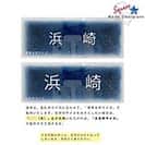 表札 長方形 Mode Doorplate Inc. ゴシック体 文字アンティークゴールド