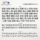 表札 長方形 Mode Doorplate Inc. ゴシック体 文字アンティークゴールド