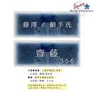 表札 長方形 Mode Doorplate Inc. 明朝体 文字アンティークゴールド