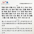 表札 長方形 Mode Doorplate Inc. 筆文字 文字アンティークゴールド