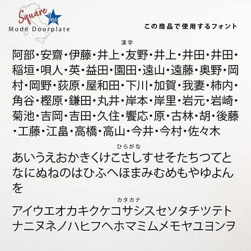 表札 長方形 Mode Doorplate Inc. ゴシック体 文字マットシルバー