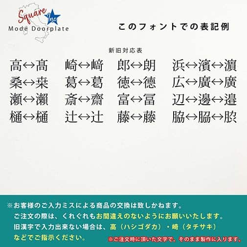 表札 長方形 Mode Doorplate Inc. 明朝体 文字マットシルバー