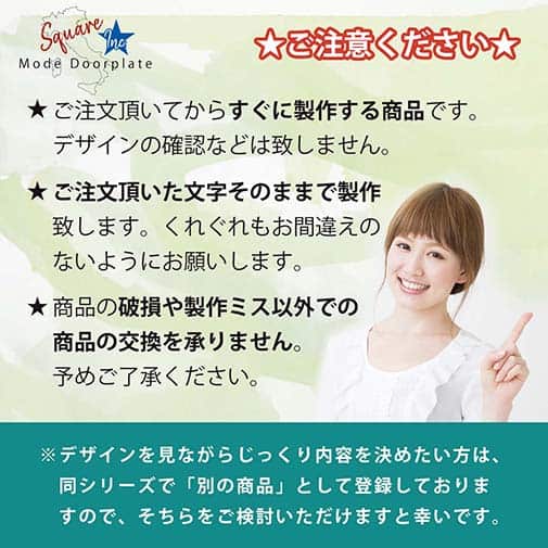 表札 長方形 Mode Doorplate Inc. 筆文字 文字マットシルバー