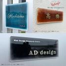 WEBアプリで作るデザイン表札 フォント100種類内蔵 表札シミュレーション