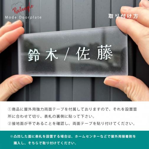 WEBアプリで作るデザイン表札 フォント100種類内蔵 表札シミュレーション