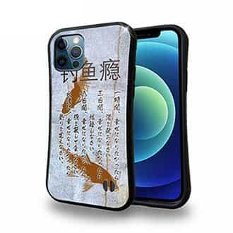 【S-LINE】釣中毒