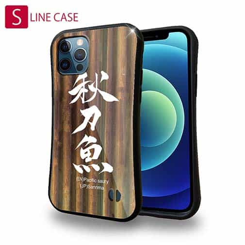 【S-LINE】秋刀魚