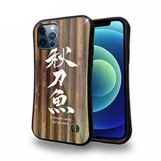 【S-LINE】秋刀魚