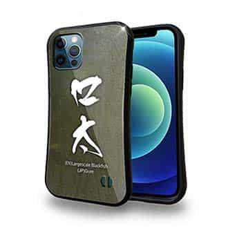 【S-LINE】口太　グレ　クチブト