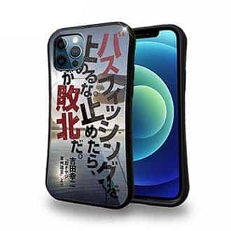 【S-LINE】バスフィッシングを止めるな。止めたら、それが敗北だ。吉田幸二