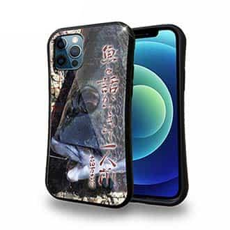 【S-LINE】魚と話ができて一人前 古田万吉翁