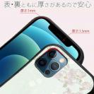 【S-LINE】ハナミズキの詩