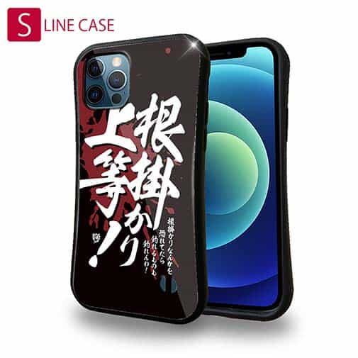 【S-LINE】【釣りざんまい】根掛かり上等!