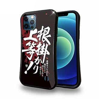 【S-LINE】【釣りざんまい】根掛かり上等!