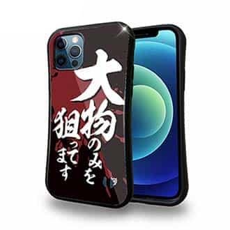 【S-LINE】【釣りざんまい】大物のみを狙ってます