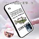 【S-LINE】【釣りざんまい】ドット絵のブラックバス