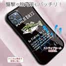 【S-LINE】【釣りざんまい】ドット絵のブラックバス　ブラック