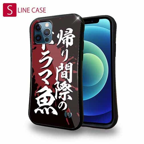 【S-LINE】【釣りざんまい】帰り間際のドラマ魚