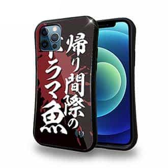 【S-LINE】【釣りざんまい】帰り間際のドラマ魚