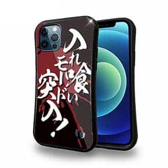 【S-LINE】【釣りざんまい】入れ喰いモード突入!