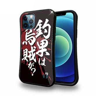 【S-LINE】【釣りざんまい】釣果は烏賊が?