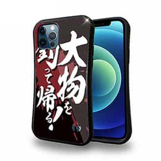 【S-LINE】【釣りざんまい】大物を釣って帰る!