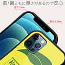 【S-LINE】【釣りざんまい】カエルが釣りをするでケロ_カラフルイエロー