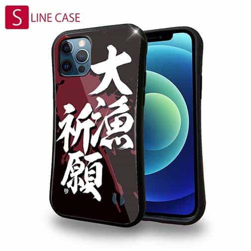 【S-LINE】【釣りざんまい】大漁祈願